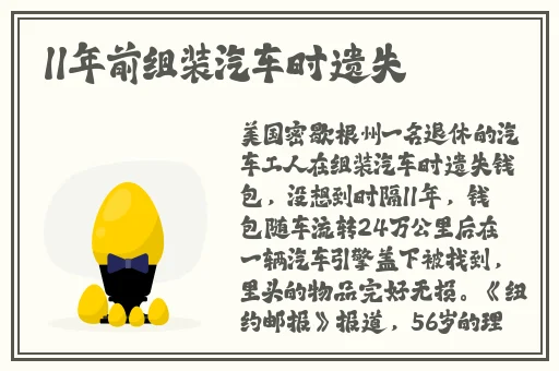 **动漫