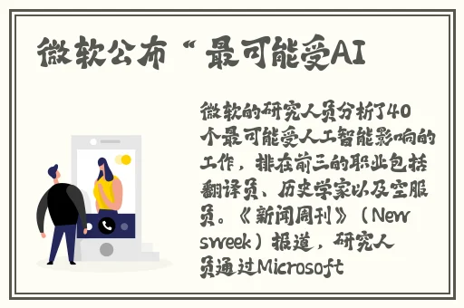 老外玩csgo的妹子