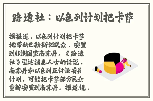 柚子猫情人节的礼物网站