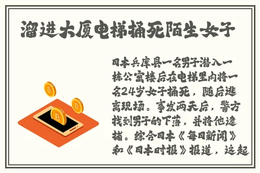 丰裕纵横场玉环