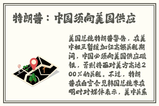 日本2021免费一二三四区