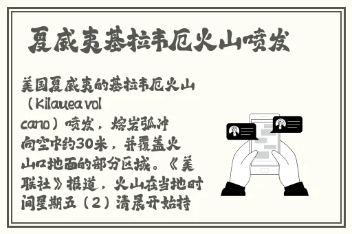 金花瓶梅花k8经典